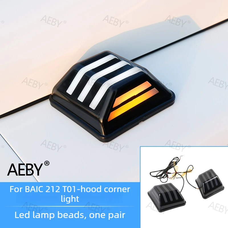 AEBY For BAIC 212 T01 후드 사이드 마커 라이트, LED 라이트 스트립 방수, 주간 주행등 코너 트림 스트립, 액세서리