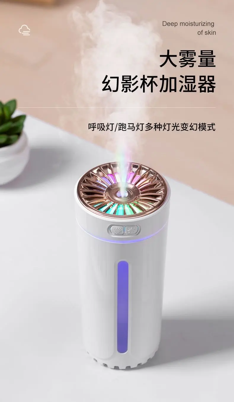 자동차 가습기 USB 자동차 인테리어 분위기 램프, 침실용 가정용 스프레이 건조 플러그인, 짙은 안개, 실내 사무실 조용한 공기