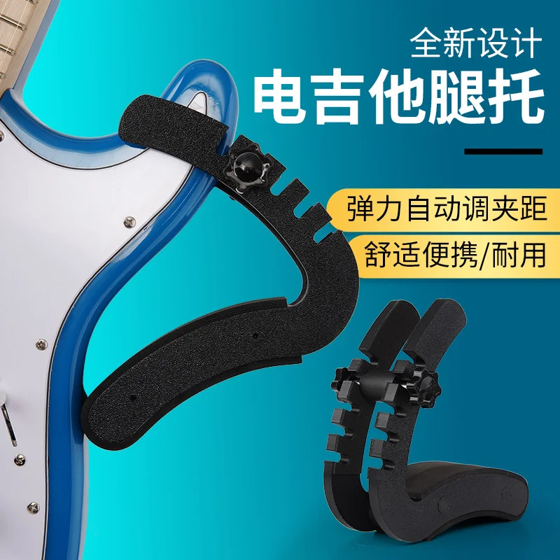 기타, 피아노 홀더, 다리 홀더, 브래킷, 클립 유형 전문 성능 브래킷, 조절 가능하고 편안하며 미끄러지지 않습니다.