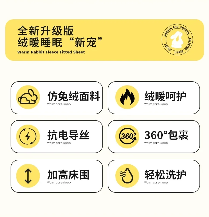 Description Picture 5 of itemThickened Imitate Rabbit Hair Fit Sheet Solid Color Bed Cover With Elastic Band Bed Sheet High Quality Mattress Cover