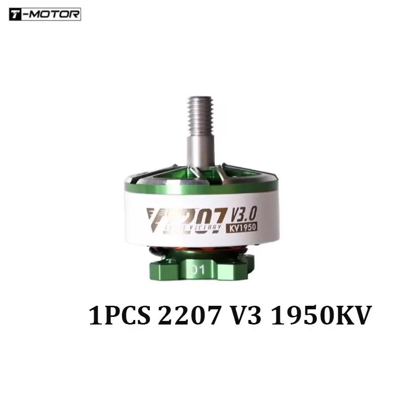 1PCS 2207 V3 1950KV