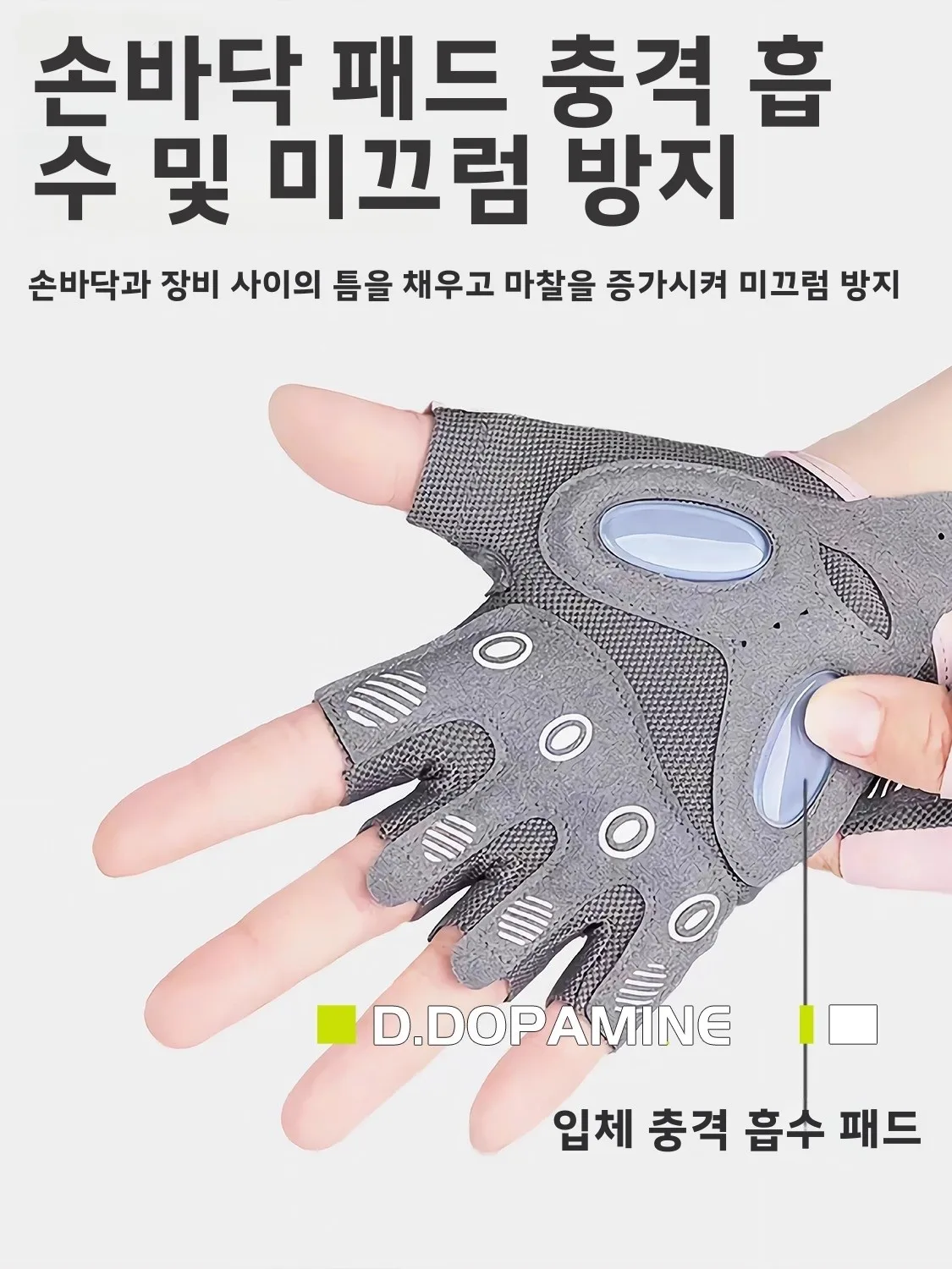 여성용 피트니스 장갑 미끄럼 방지 스포츠 내마모성 에어 쿠션 지진 방지 요가 아이스 실크 통기성 사이클링 장갑