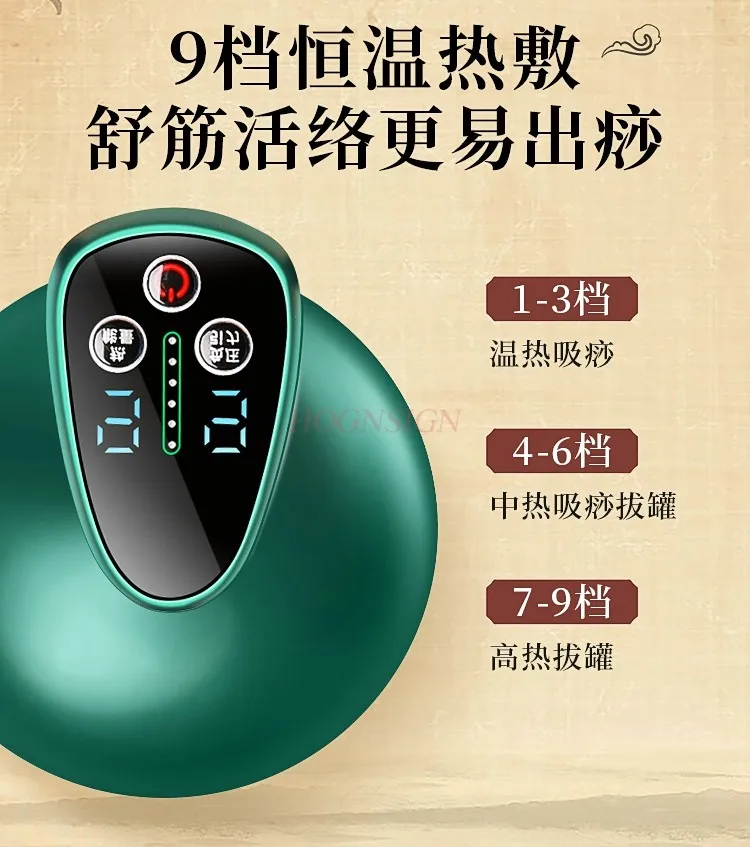 Electric Vacuum Cupping Massage Body Cups Anti-Cellulite Therapy Massager for Body Pain Relief Electric Guasha Scraping Set 4