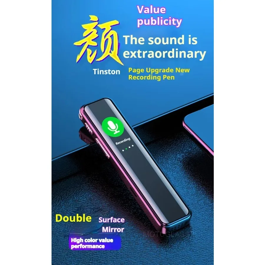 Portable Professional Voice Recorder HD Noise Reduction Long Distance Recording Device