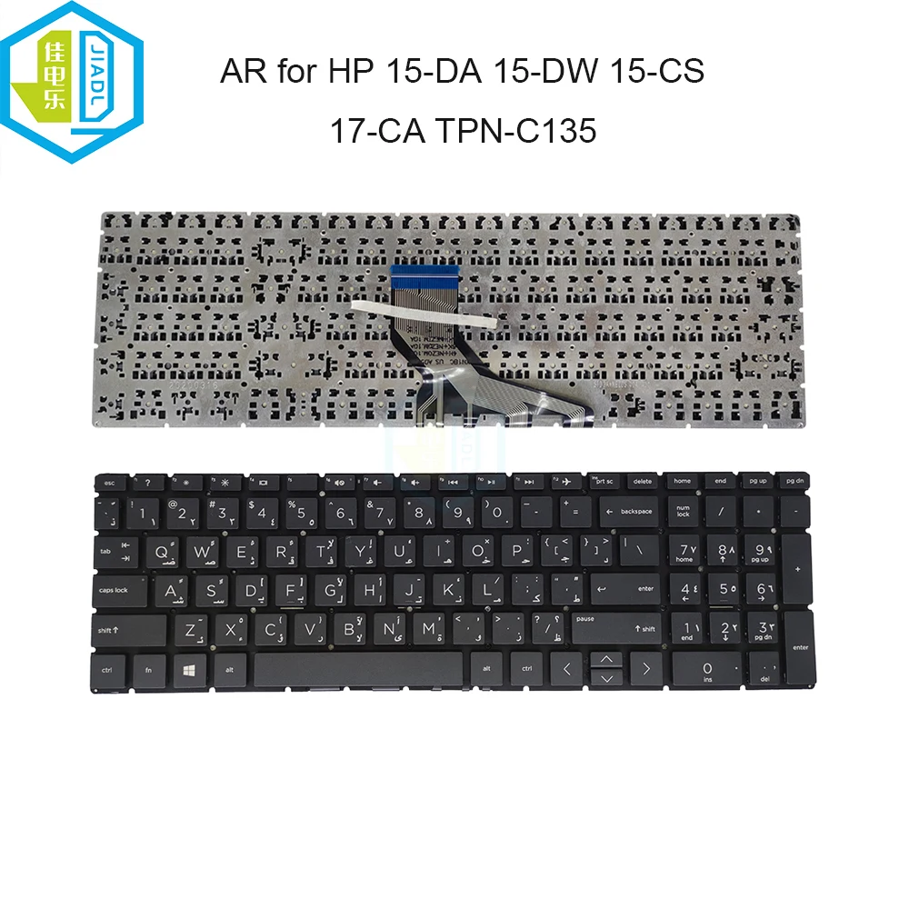 Clavier Français AZERTY Pour HP Pavilion 15-AB237NF, 17-G136NF, Etc. - Modèle CL-1333-17-GAZN, Neuf