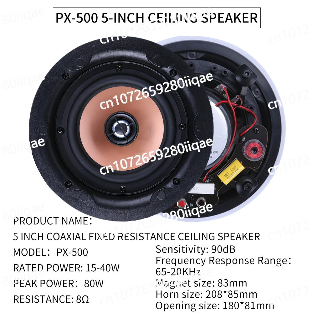 4* 5인치 천장 스피커 스마트 홈 7인치 배경 음악 콘솔 시스템 홈 시어터 오디오 컨트롤러
