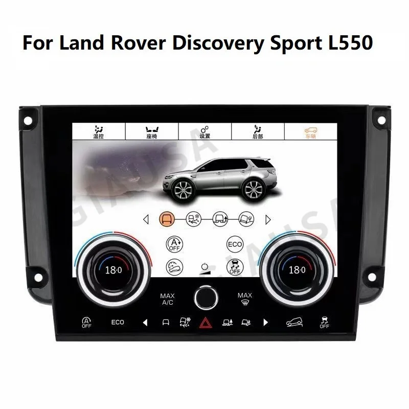 

Сенсорный экран переменного тока для Land Rover discovery sport L550 2015-2019, кондиционер, автомобильная стереосистема, сенсорное управление, климатическая доска