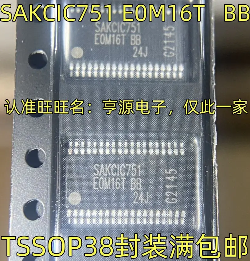 

Free shipping SAKCIC751 E0M16T BB TSSOP-38 5PCS Please leave a comment