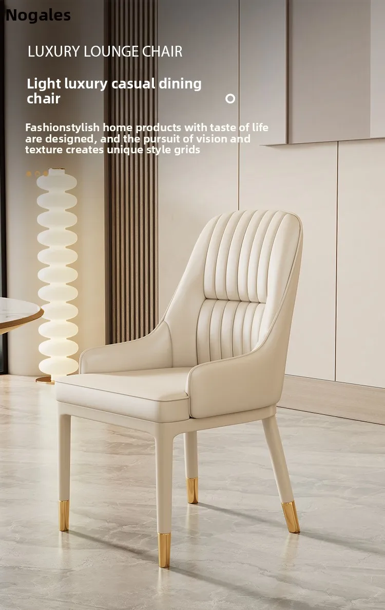 UVR Restaurant Chairs Hotel Kitchen Backrest Stool Modern Simple Dining Chair Cafe Upholstered Stool Light Luxury Furniture
