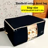 Oxford cloth cotton quilt storage bag washable oversized clothing sorting dust-proof bag 1