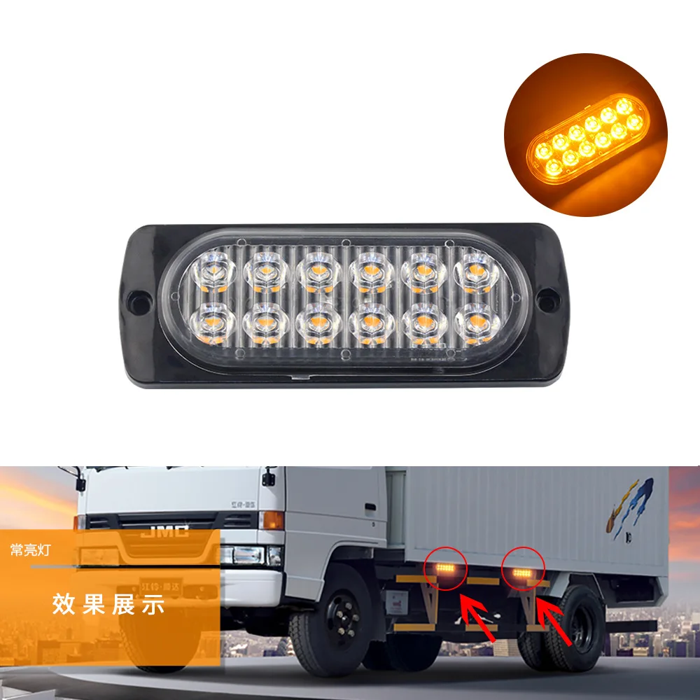 Car Truck Van Long Bright Side Light Ultra-thin 12LED Signal Light Warning Decorative Turn Signal