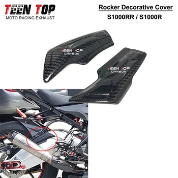 Motorcycle Rocker Decorative Cover Carbon Fiber Rocker Trim Swingarm Protection Cover For BMW S1000RR 2015-2018 S1000R 2014