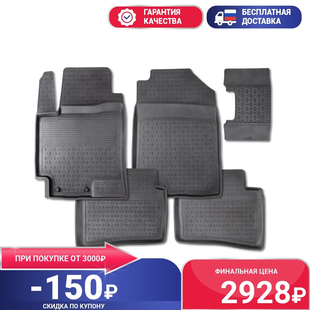 Резиновые коврики для Ssang Yong Kyron 2007-2015 с высоким бортом арт. 82919 | Автомобили и