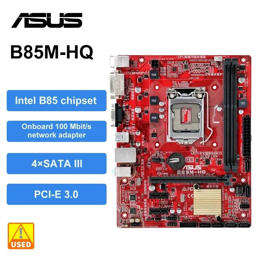 

Материнская плата LGA 1150 ASUS B85M-HQ Intel B85 DDR3 16G PCI-E 3,0 4 ×SATA III USB3.0 VGA Micro ATX