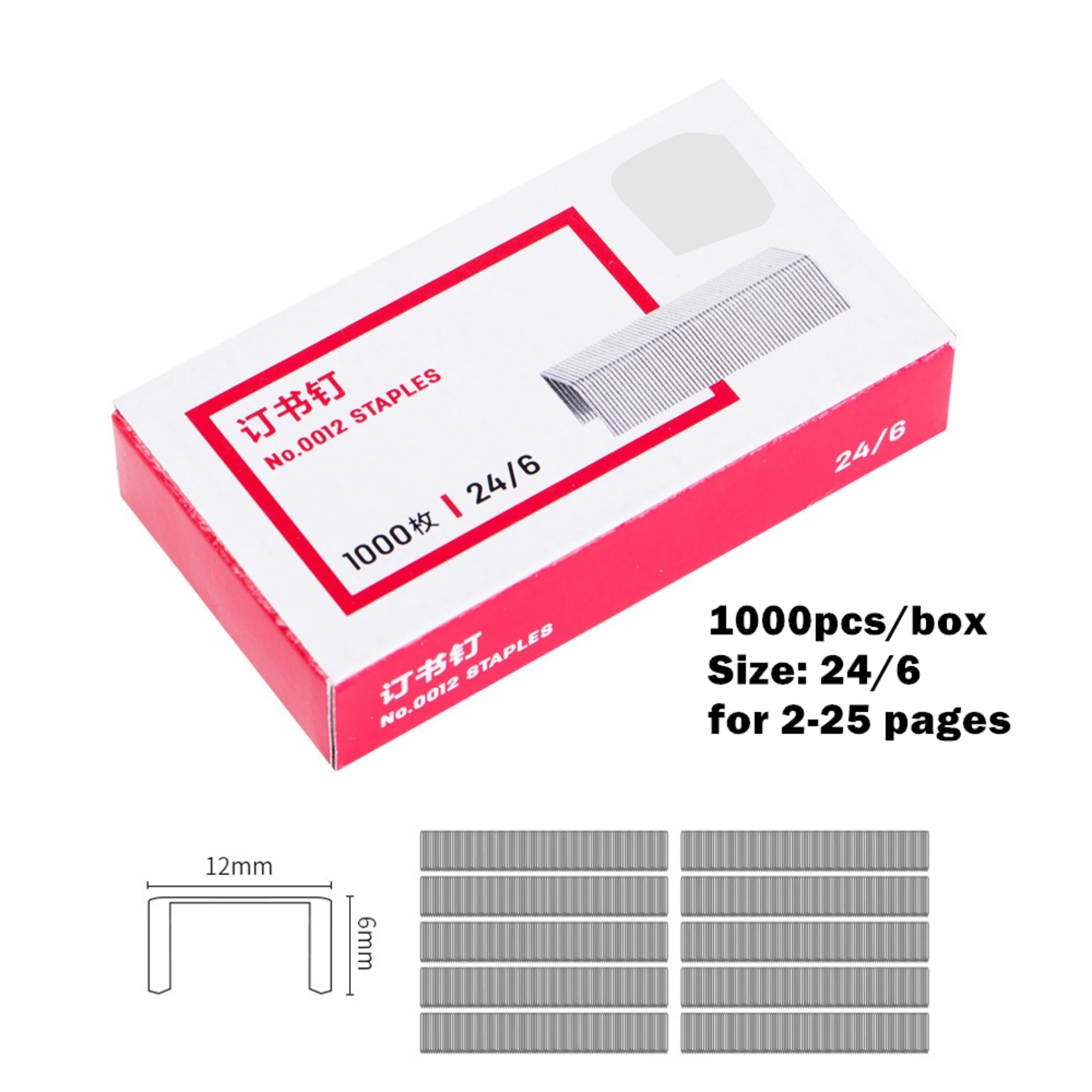 staple universal staple series set stapler 10/12/13/15 thick layer office supplies grampeador grapadora oficina low price grap stapler pin