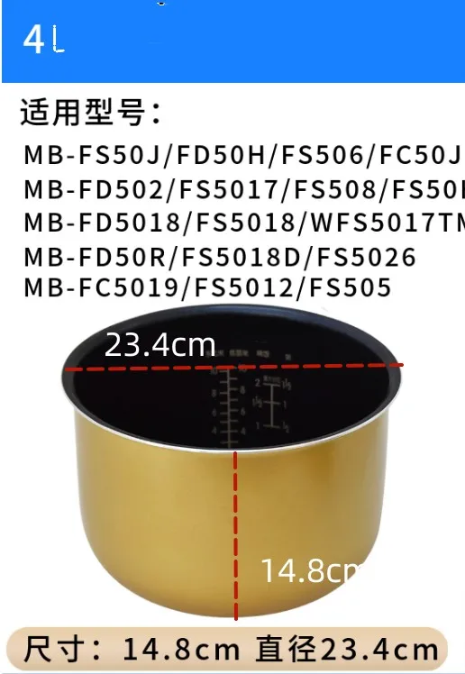 Description Picture 6 of itemSuitable for Midea rice cooker pot liner FS series original 3L4L5 liter accessories 304 stainless steel pot core inner pot