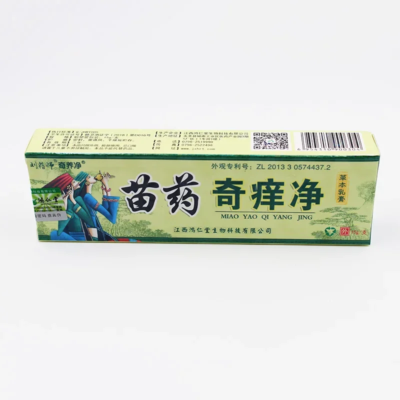 1pc Body Health Psoriasis Dermatitis Eczema Pruritus Ointment Facial Cleansing skin care ointment