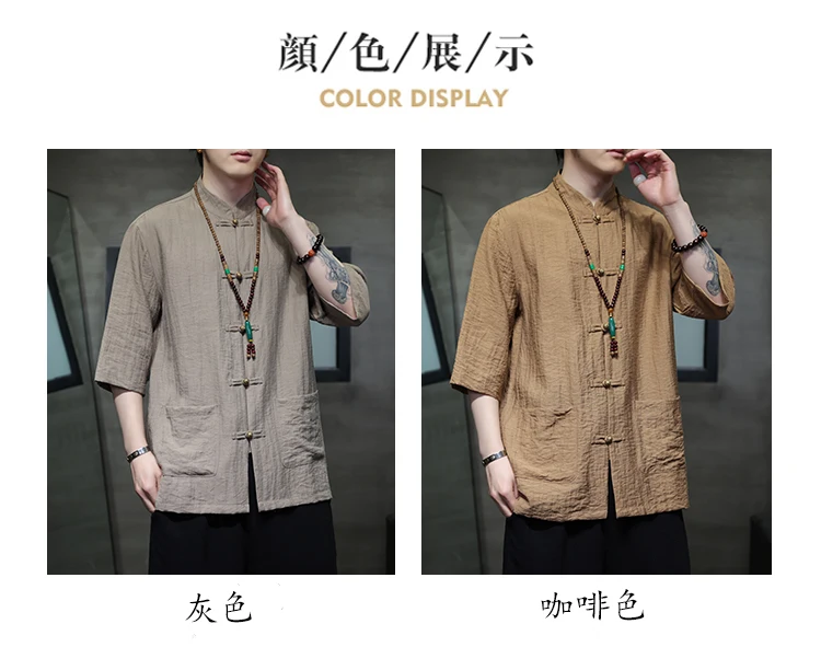 Description Picture 4 of itemCreative Chinese Style Plate Button Literary Shirt Tang Suit Short-sleeved Japanese Kimono Samurai Clothing Men's Yukata Jacket