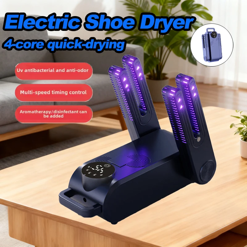 เครื่องอบรองเท้าพับได้แบบพกพาพร้อมตัวตั้งเวลาอัจฉริยะ ฆ่าเชื้อและกำจัดกลิ่น สำหรับใช้ในบ้านและการเดินทาง อบแห้งเร็ว 1