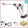 Tp 300W 30Bar Wireless Car Washer High Pressure Car Wash Spray Water Gun Portable Car Washing Machine for Car Home Clean 1