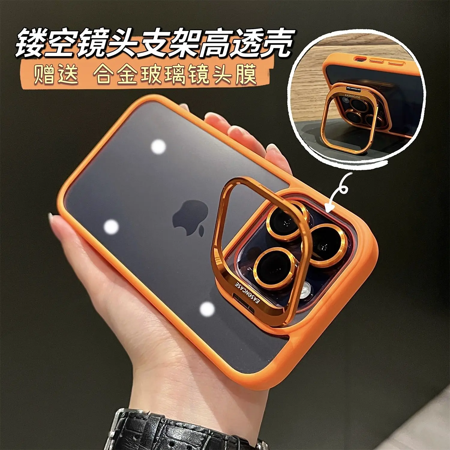 

iphone15promax phone case with stand lens film 14 protective case fall protection 13 simple 12 transparent 15promax 14promax 13p