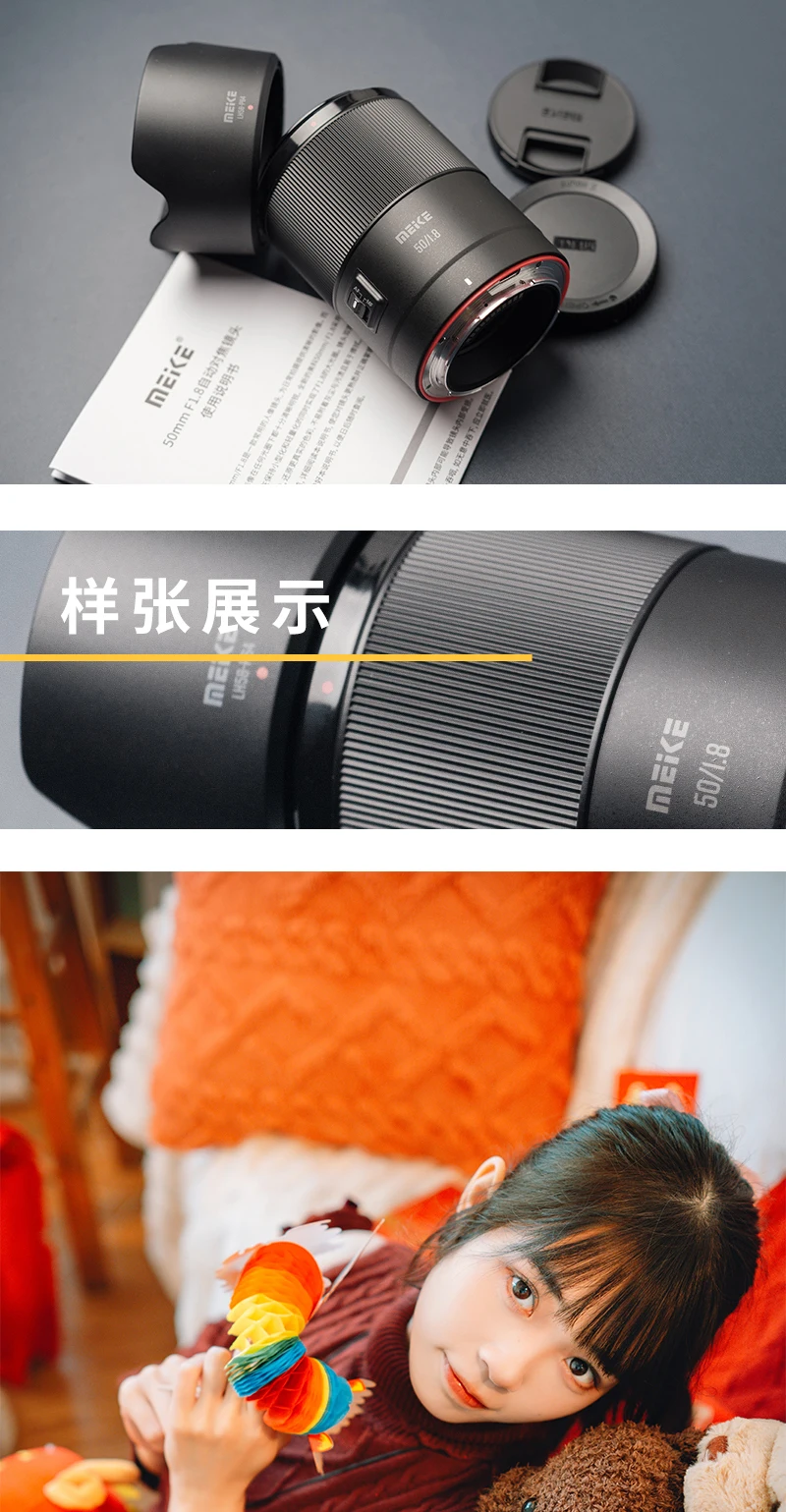 Meike 50 mm f1.8 Vollformat-Autofokusobjektiv für spiegellose Sony E/Nikon Z-Mount-Kameras – Detail 10