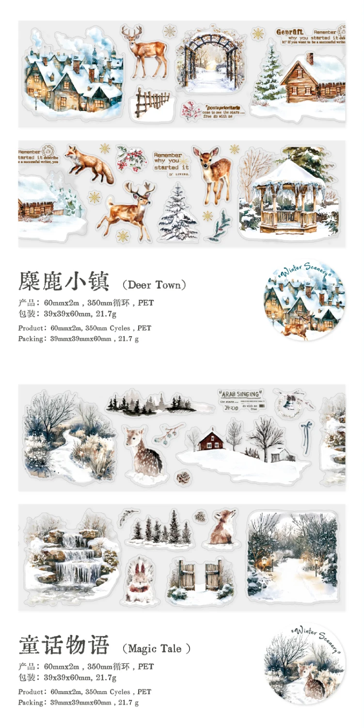 Journal GO 6X200cm Winter Schnee Szene PET Landschaftsbau Klebeband DIY Collage Junk Journal Scrapbooking Winter Masking Tape Aufkleber – Detail 11