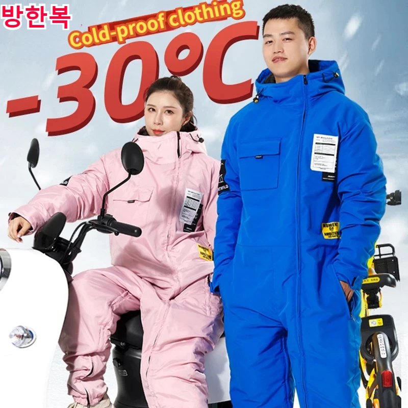 방함복 가을과 겨울에 어울리는 남성용 터틀넥 스트라이프 단색 스웨터, 다양한 색상으로 따뜻한 캐주얼 룩 연출하기 8 겨울 야외 방풍 방수 따뜻한 스키 세트 낚시 의류, 오토바이 라이딩 방한 의류