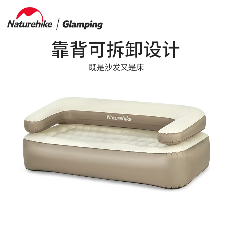 

Naturehike Inflatable Sofa Bed 35CM Heighten Outdoor Detachable Backrest 2-in-1 Camping Inflatable Bed Leisure Bearing 200kg