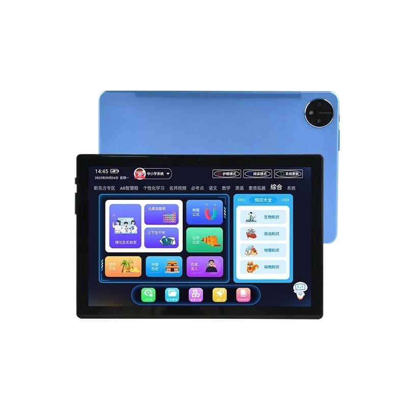 Learning Machine Primary Junior High School General Subject Synchronous Tutoring Artifact 10.36-inch Large Screen_voghion.com