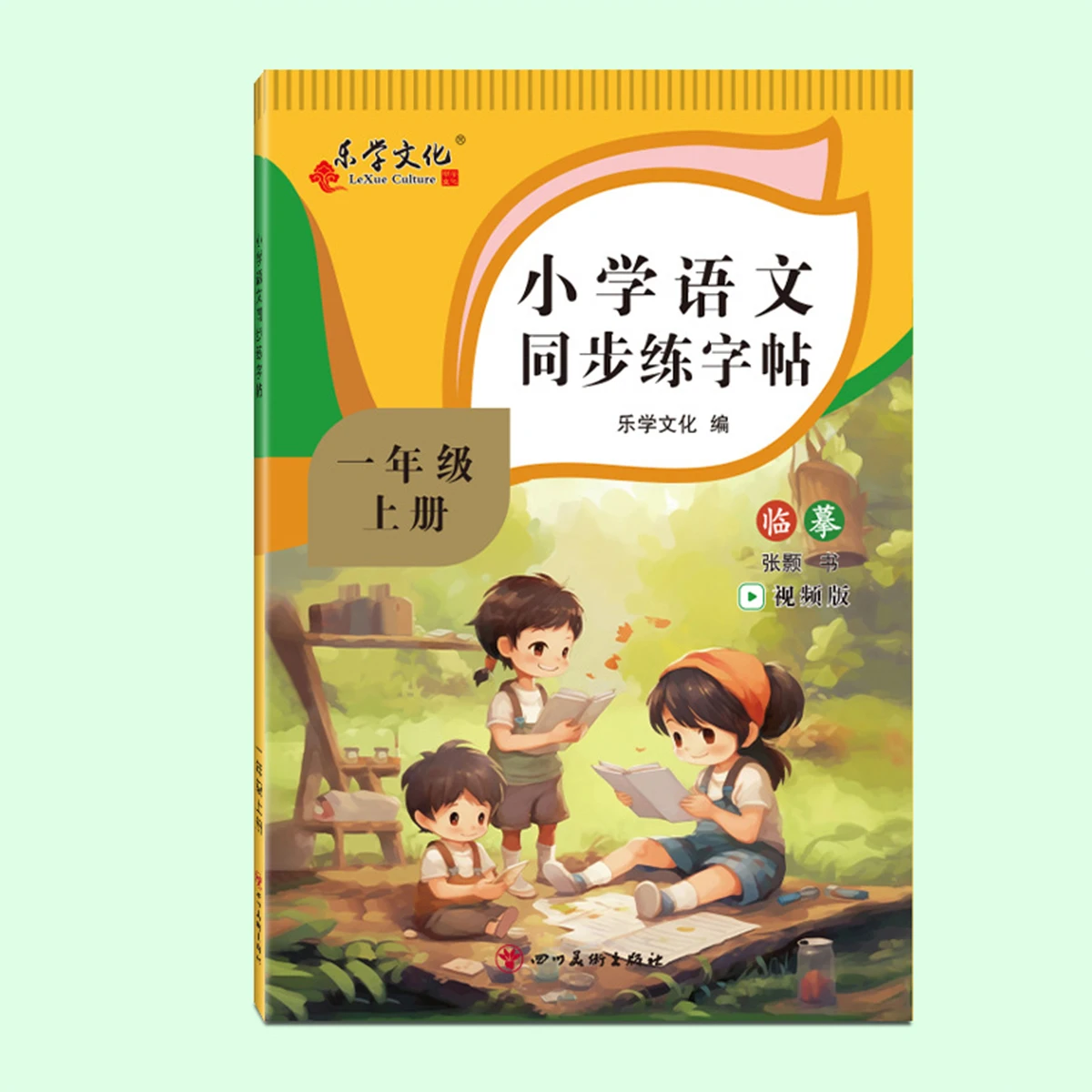 6 pcs  Paper Workbooks/set Improve Handwriting Skills Through Guided Writing Exercises Daily Writing Comprehensive Practice 5