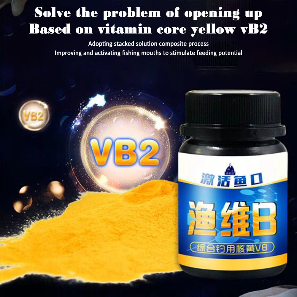 50g VB2/Amino Acid Fish Baits Additives All Season Using Fishing Bait Fishing Gear 3