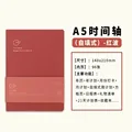 A5 Dark Red