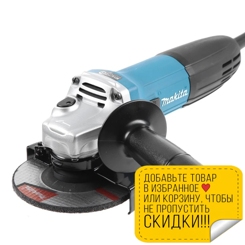 Машина шлифовальная угловая Makita GA4530 (Мощность 720 Вт диаметр диска 115 мм скорость