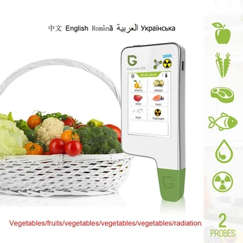 Greentest 식품 안전 감지기, 휴대용 식품 질산염 테스터, 과일 및 야채 고기 방사선 질산염 감지, 1T-6T