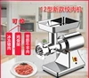 Harris 12-Type Stainless Steel Electric Meat Grinder Home Kitchen Commercial Use Mincer 3