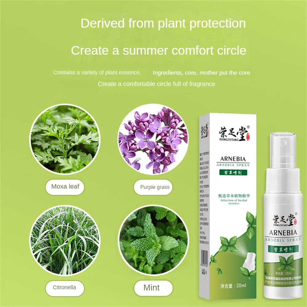 Mosquito-proof Products Antipruritic Insect-proof And Mosquito-proof Arnedia Sprays Household Supplies 20ml Portable insecticide spray