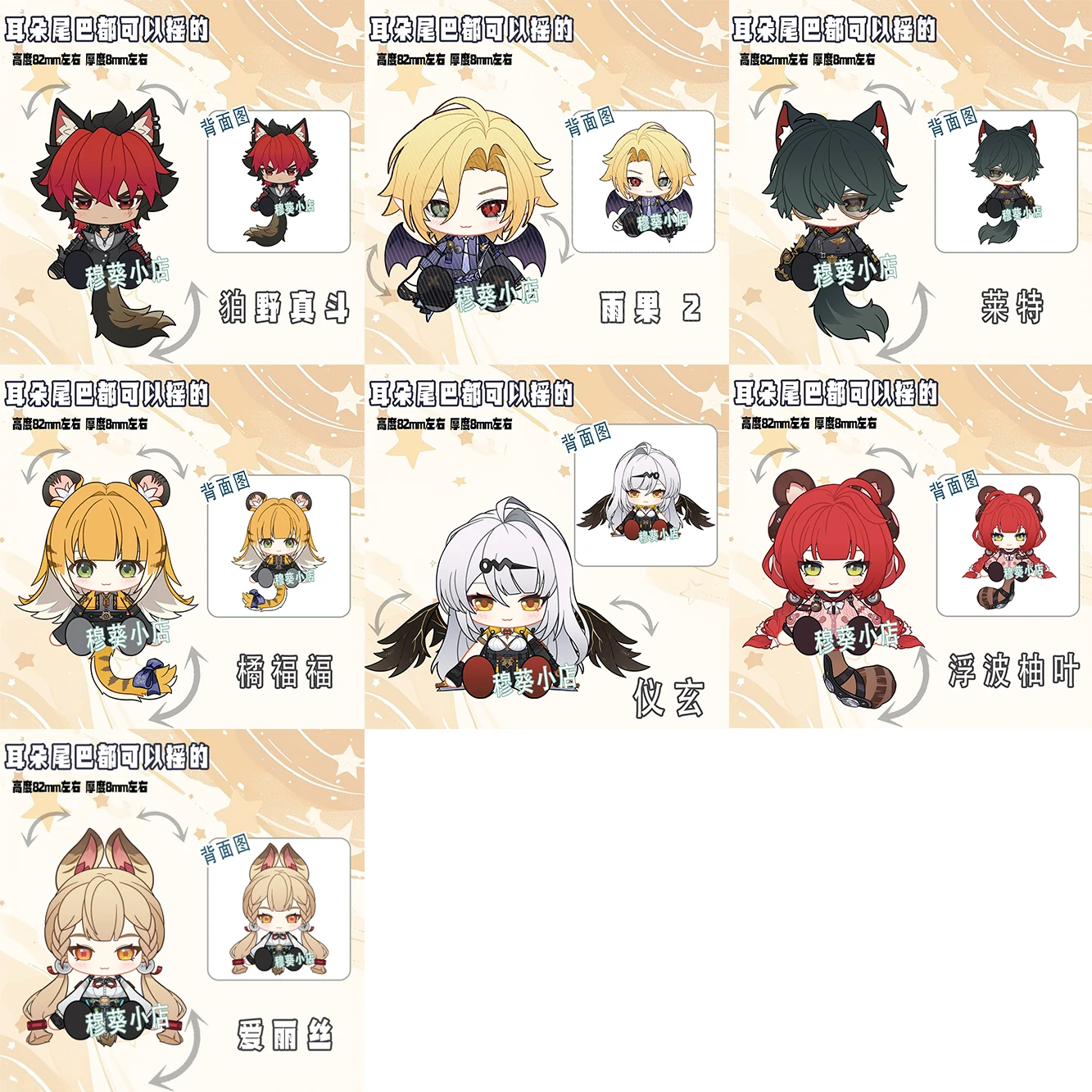 New Zenless Zone Zero Anime Yixuan Ju Fufu Alice Hugo Vlad Lighter