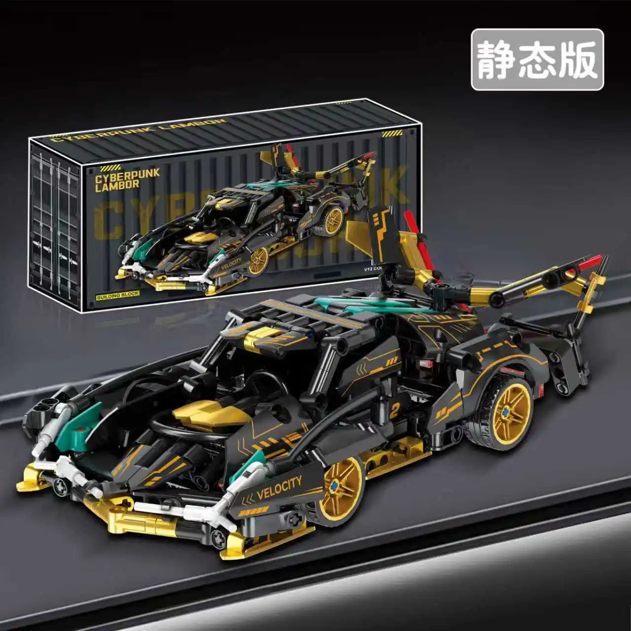 Popular Tech Building Blocks — Racing Sports, High-Speed ​​Vehicle Models, City Mecha, and Super Block Puzzles — Toys and Gifts - 4