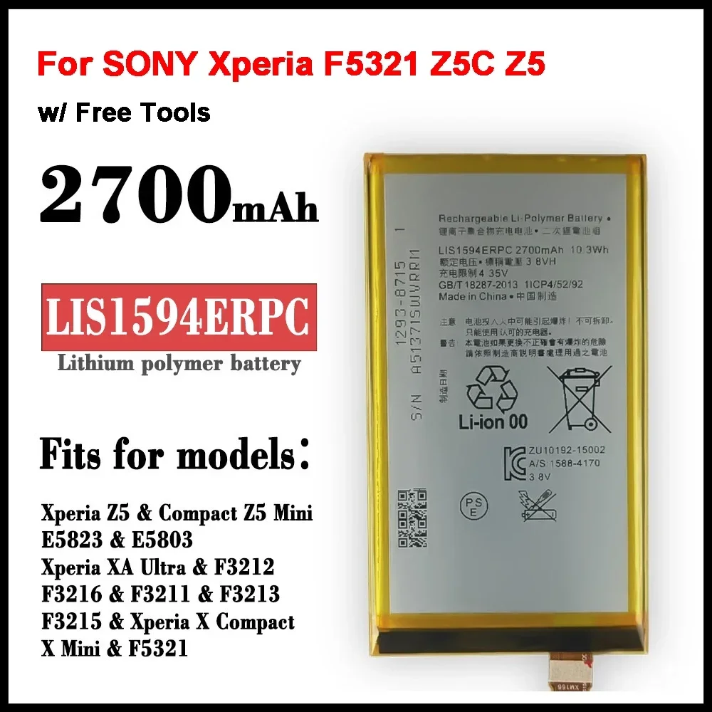 

Аккумулятор для SONY Xperia Z5 F5321 Z5C Z5 mini E5823 Z5, 2700 мАч