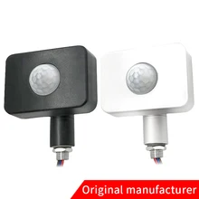

AC85-265V PIR Motion·Sensor Outdoor Switch Infrared Automatic Movement Detector