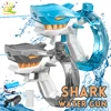 Summer Electric Automatic Shark Water Gun Cannon Portable Children's Beach Outdoor Fight Fantasy Shooting Game Toys for Kid Gift 1