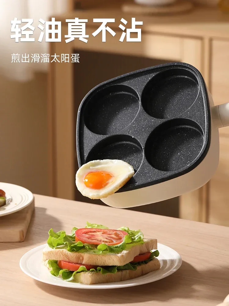 Frying pan plug-in non-stick flat bottom machine business breakfast frying pan four-hole omelette artifact three-in-one 5