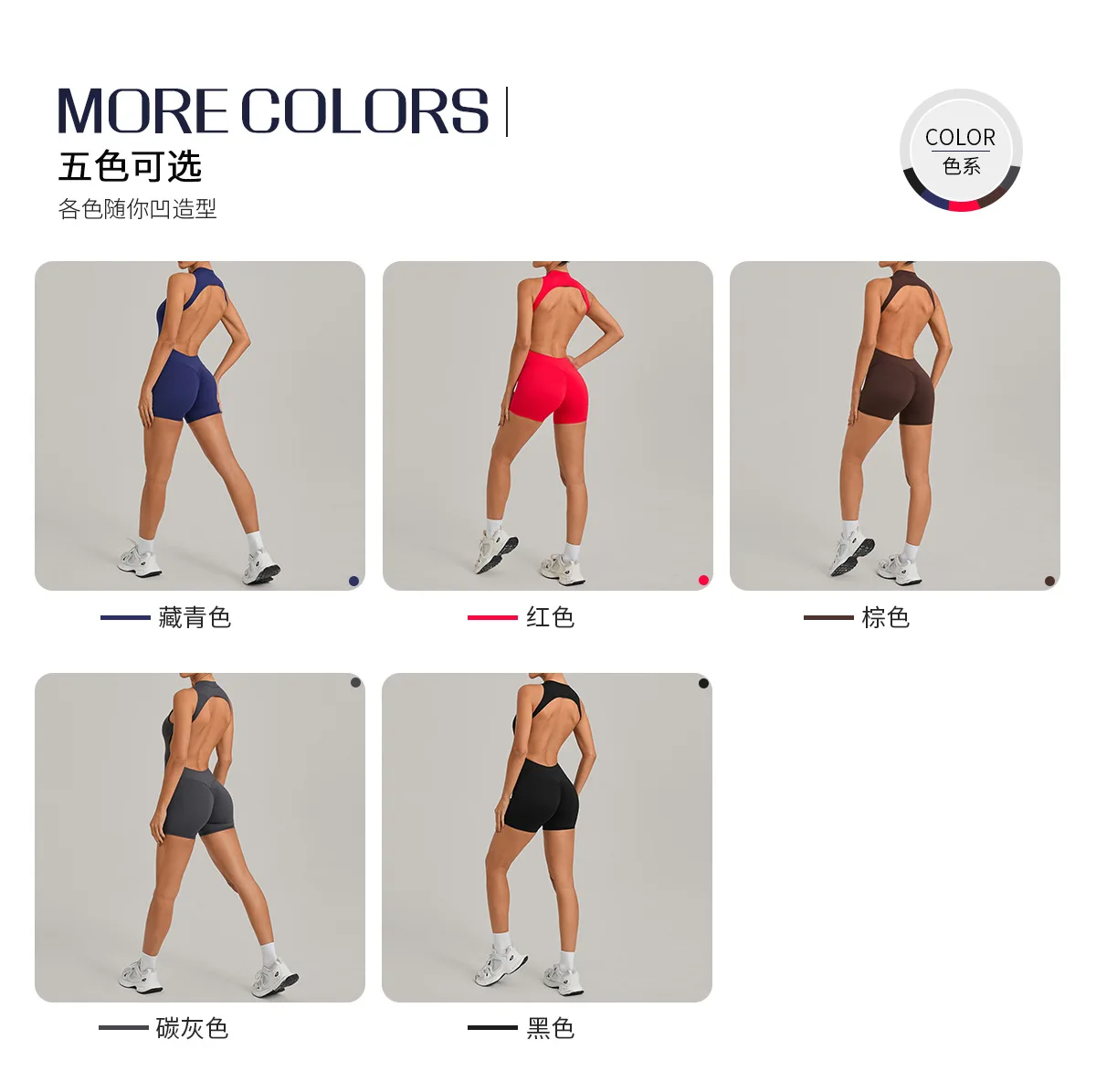 Size chart and fit details