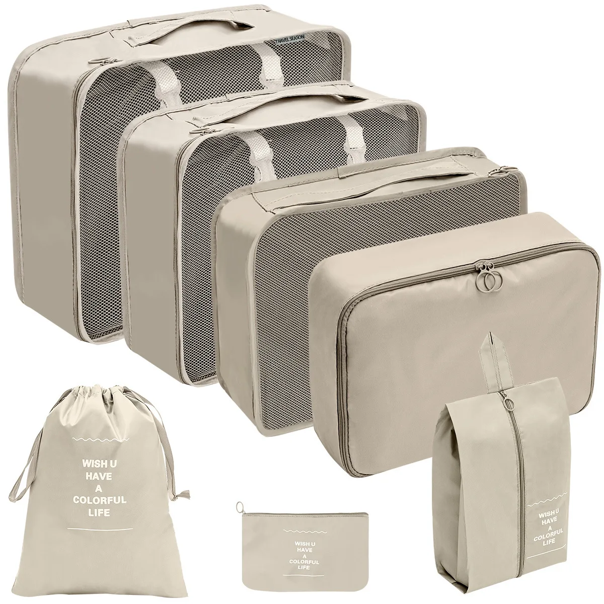 7pcs Set - Beige