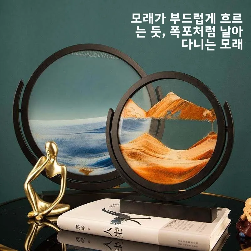 혁신적인 유리 모래 그림 장식품 플립플롭 거실 사무실 장식 졸업 선물 산과 물 풍경