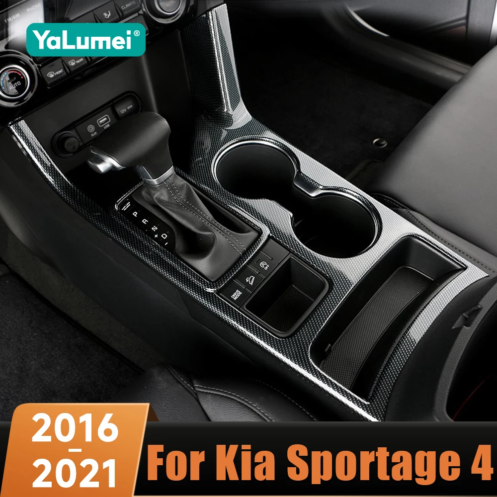 Sleek Car Center Console Gear Shift & Cup Holder Frame Trim Cover