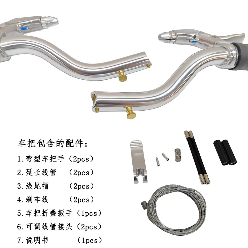 【新品未使用】STRIDA BDS-001 ハンドル STRIDA_BENDED_HANDLEBAR_KIT_01.jpg
