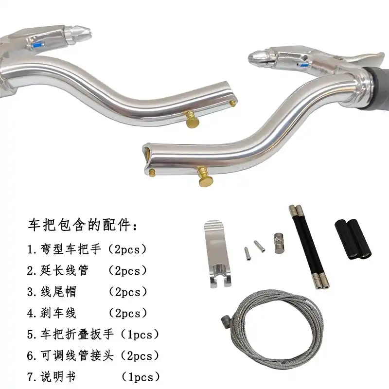 【新品未使用】STRIDA BDS-001 ハンドル STRIDA_BENDED_HANDLEBAR_KIT_01.jpg