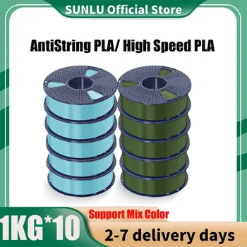SUNLU 10KG AntiString PLA/ High Speed PLA Filaments  3D Filament 1KG/roll 1.75mm 100% Filament Lines Up Neatly For 3D Print 1